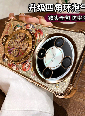 适用华为荣耀X9c手机壳RMO一NX1保护honorX9b硅胶套X9a风生水起x9csmart全包支架BRP-NX1防摔honor透明软男女