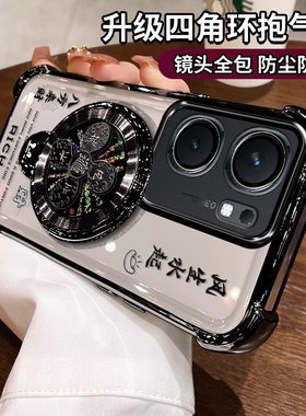 适用vivoiqooneo9手机壳iqooneo9pro新款保护套iqneo9spro十硅胶带支架V2338A全包超薄透明por爱酷iqoo男女款