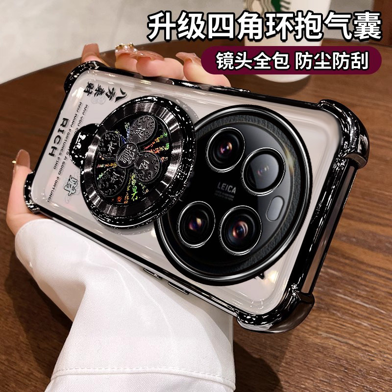 适用小米13ultra手机壳支架