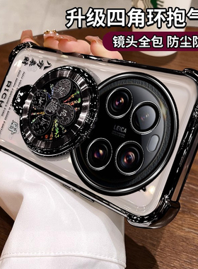 适用小米13ultra手机壳支架xiaomi13uitra新款保护5G硅胶mi13 至尊版全包防摔2304FPN6DC软壳13Uitra外壳男女