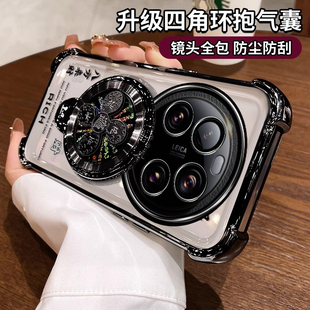 适用小米13ultra手机壳支架xiaomi13uitra新款保护5G硅胶mi13 至尊版全包防摔2304FPN6DC软壳13Uitra外壳男女