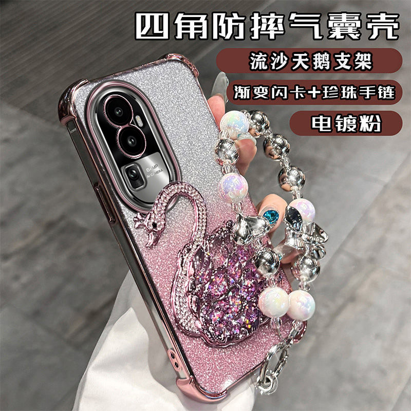 新款硅胶oppo防摔流沙支架reno10