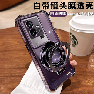 适用vivoiqoo11手机壳iqoo11S新款 保护套V2243A硅胶气囊iq0011S全包磁吸支架vivo软壳透明icoo爱酷iq外壳男女