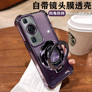 华为p60手机壳P60pro保护套镜头膜MNA一AL00全包LNA防摔p6o透明软por硅胶pr0男女潮p6opro外壳带支架ALOO磁吸