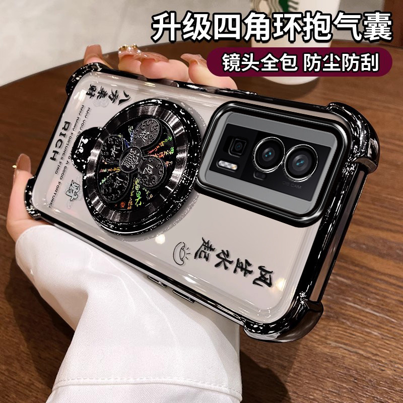 适用红米k60手机壳风生水起支架