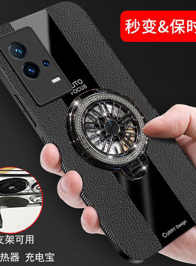 适用vivoiqoo8手机壳带支架iqoo8pro保护皮套V2136A全包防摔icoo爱酷iq8软iq008新款个性por男女款vivo高级感