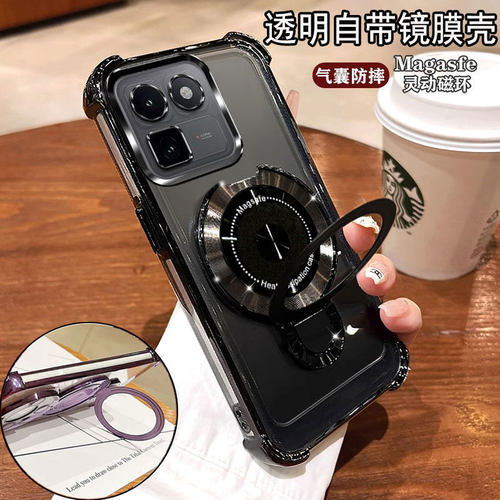 适用vivoiqoo15t手机壳磁吸支架