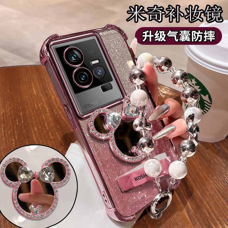 iQOO11手机壳米奇镜子带支架