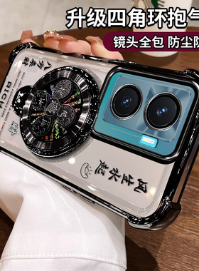 适用V2219A新款防摔vivoy77手机壳vivo保护y77e硅胶套5G全包透明软voviy带支架viviy步步高丫77高端viv0男女