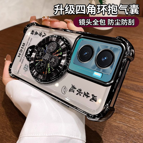 适用vivoy77手机壳带支架