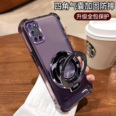 适用oppoA52手机壳带支架