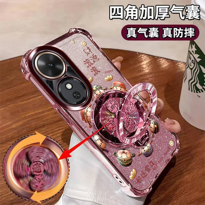 适用荣耀畅玩60/60m手机壳带支架