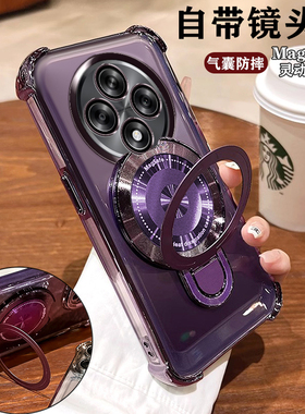 适用PKA110硅胶磁吸支架OPPOA3手机壳A3新款oppo5G保护套硅胶opp0pp0ppoA外壳PKA全包镜头opoa35G防摔opa男女