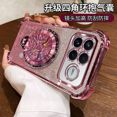 适用红米K90promax手机壳新款