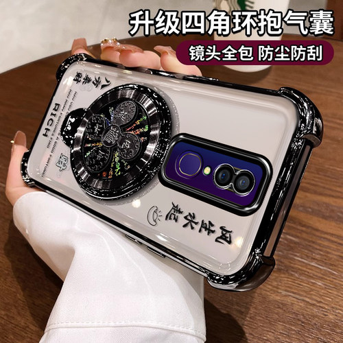 适用oppoA9手机壳风生水起支架