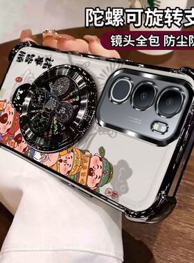 适用vivoy50s手机壳新年vivo保护套y50e镜头全包y50s防摔5g硅胶诸事皆顺V2443A新款带支架s5g高级e5g超薄男女