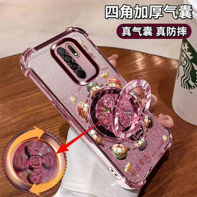 适用红米9红米9A红米9C手机壳