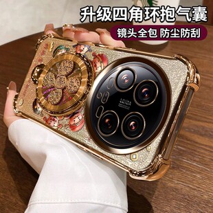 适用于小米14ultra手机壳xiaomi14uitra新年保护硅胶套14u.镜头全包24031PN0DC防摔透明至尊版男女带支架高级