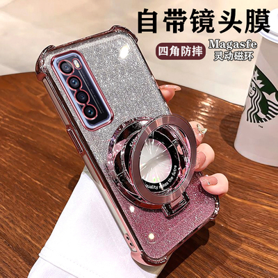 华为nova7硅胶镜头膜支架新款
