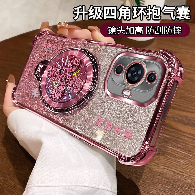 适用华为Hinova11手机壳带支架