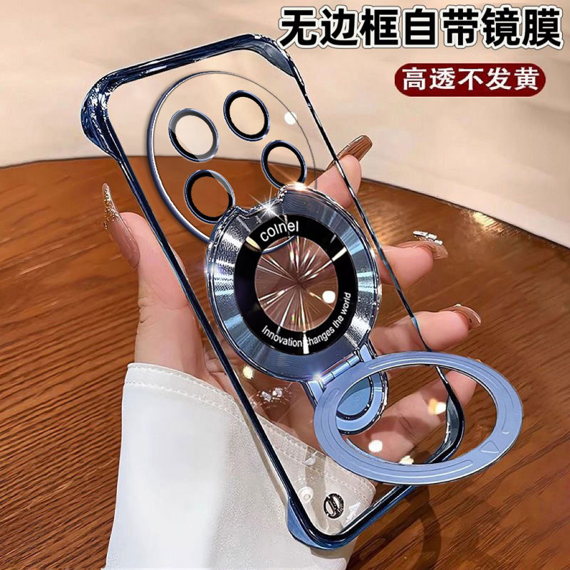 小米14Ultra至尊版手机壳无边框