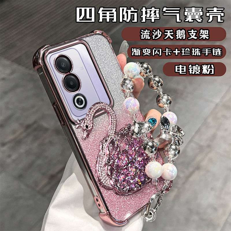 硅胶新品oppo全包带支架A3活力版