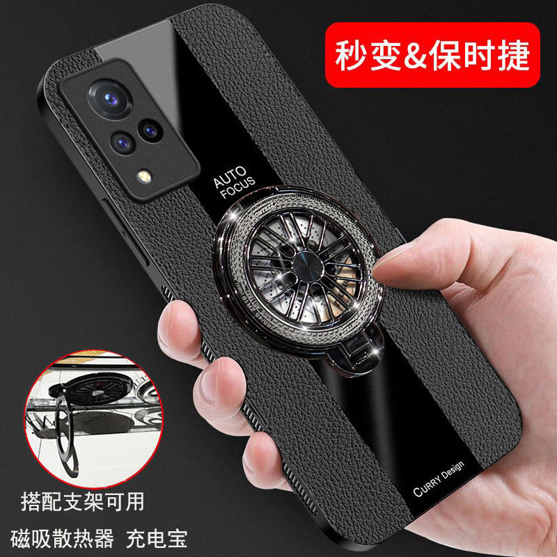 vivoS9手机壳磨砂磁吸支架