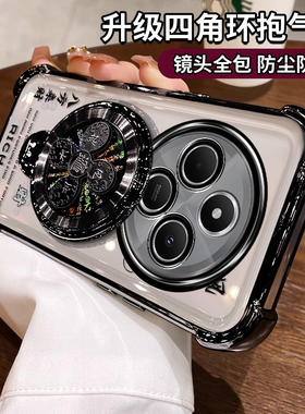 适用红米14C手机壳小米redmi14R保护5g套2411DRN47C新款风生水起支架C14防摔全包redmic十四外壳red米男女r后