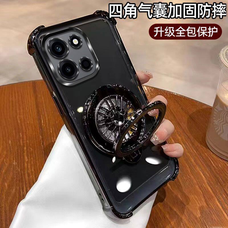 适用PLU110硅胶全包带支架