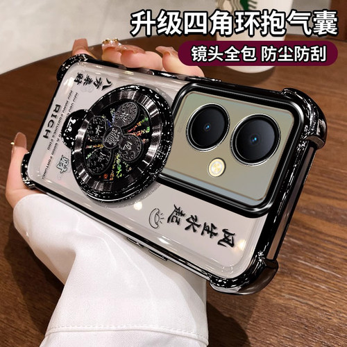 适用vivoy78+手机壳带支架
