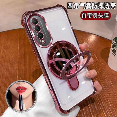 适用华为Nova10z手机壳带支架