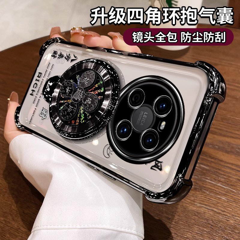 华为鼎桥M40手机壳带支架