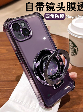 苹果15promax手机壳新款iphone15pm保护壳超薄pormax软壳ipone气囊全包ip苹i防摔pro男女max带支架promax高端