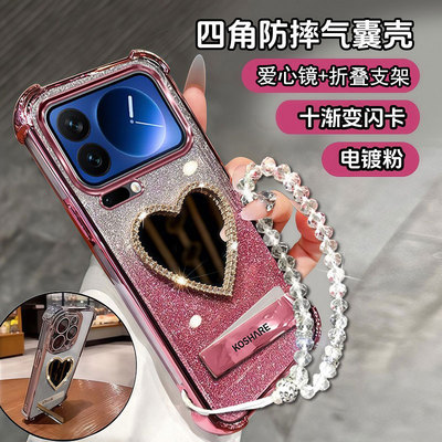 适用小米17pro手机壳带支架镜子