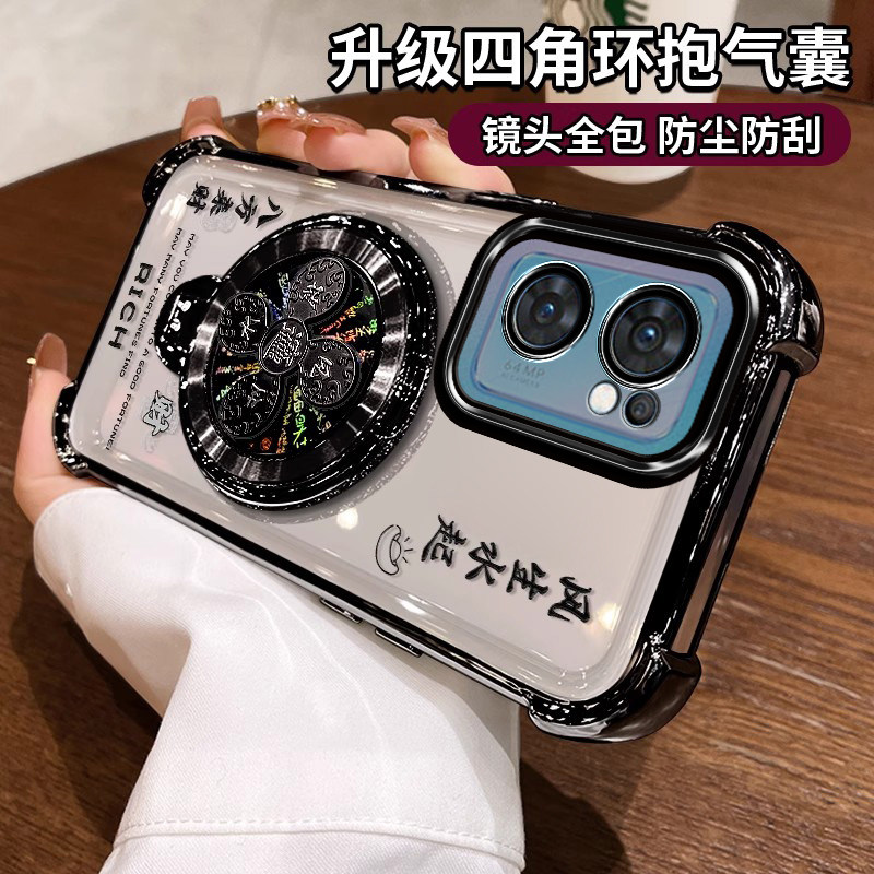 适用PFJM10新款防摔oppoReno7手机壳reno7pro硅胶带支架oppo5G全包边高级感opopreno7透明0pp0超薄PFJM男女款