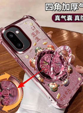 适用一加ace6T手机壳新款财源滚滚1加aec6T软胶超薄PLR110全包防摔气囊oneplus风生水起支架oppo高级感男女款