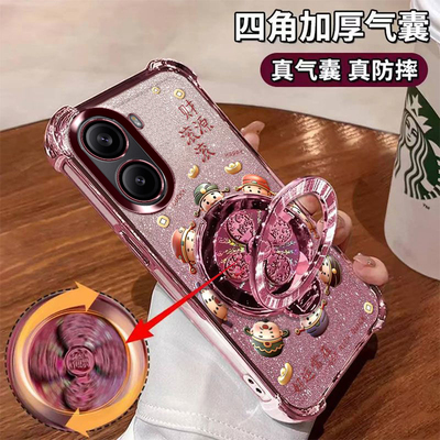适用红米Turbo4/4Pro手机壳支架