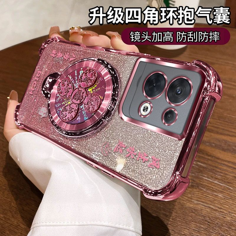 适用Reno8手机壳风生水起支架