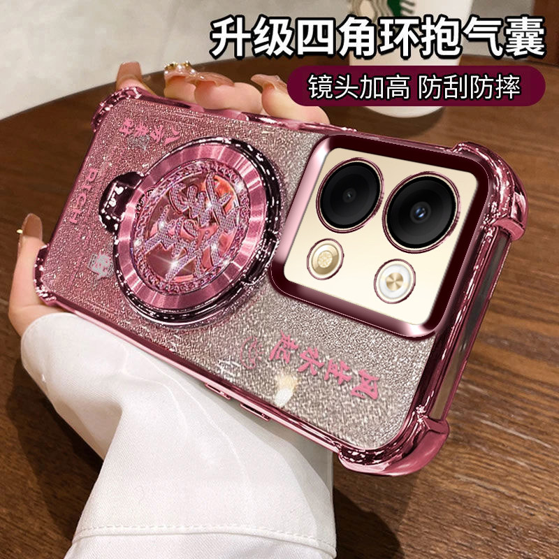 适用reno9手机壳八方来财带支架