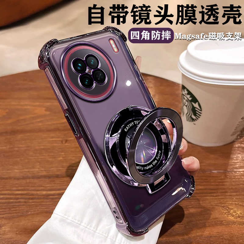 硅胶新款vivo镜头膜支架x90