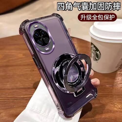nova14手机壳防摔磁吸支架