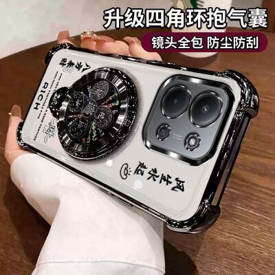 适用红米15R手机壳风生水起支架