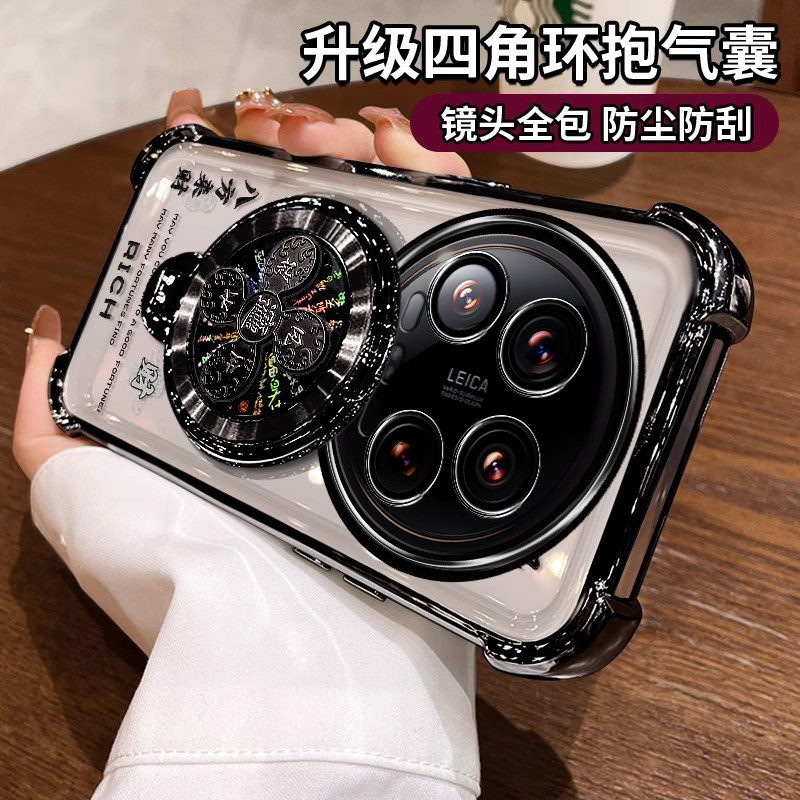 适用小米14Ultra手机壳带支架Mi14uⅠtra新款硅胶十四u全包镜头膜24031PN0DC软壳防摔utral官uitra外壳男女款
