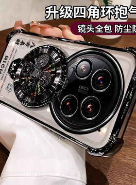 适用小米14Ultra手机壳带支架Mi14uⅠtra新款硅胶十四u全包镜头膜24031PN0DC软壳防摔utral官uitra外壳男女款