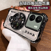 适用红米13C手机壳风生水起支架小米13R保护套redmi13c硅胶全包5g防摔透明软壳十三c13外壳男女款 c5g新款 高档