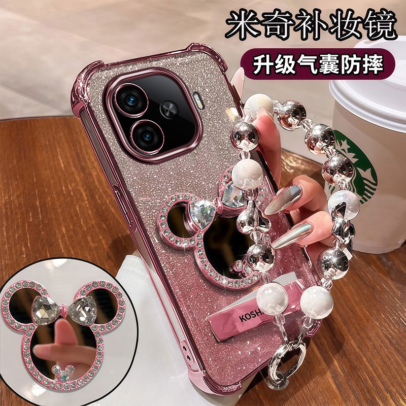 适用vivoy200GT手机壳V2361GA新款软壳vivo保护y200gt版硅胶套补妆镜5G全包防摔voviy带镜子支架voyo女款简约