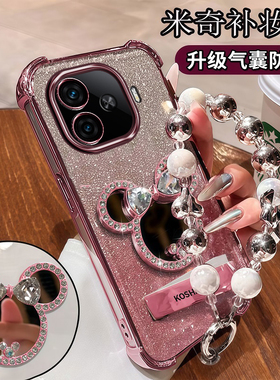 适用vivoy200GT手机壳V2361GA新款软壳vivo保护y200gt版硅胶套补妆镜5G全包防摔voviy带镜子支架voyo女款简约