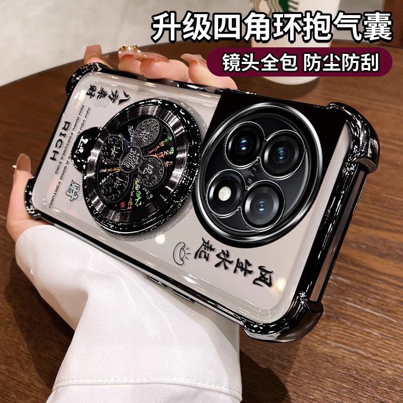 适用一加11手机壳带支架