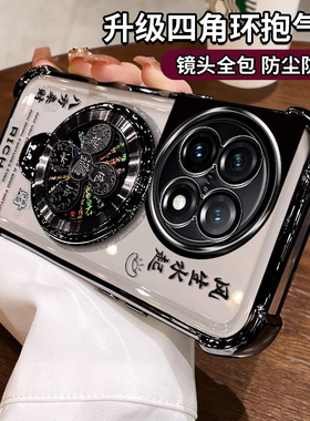 适用一加11手机壳新款1加11保护套带支架PHB110硅胶镜头全包oneplus创意十一外壳防摔pro女115g软壳个性高级