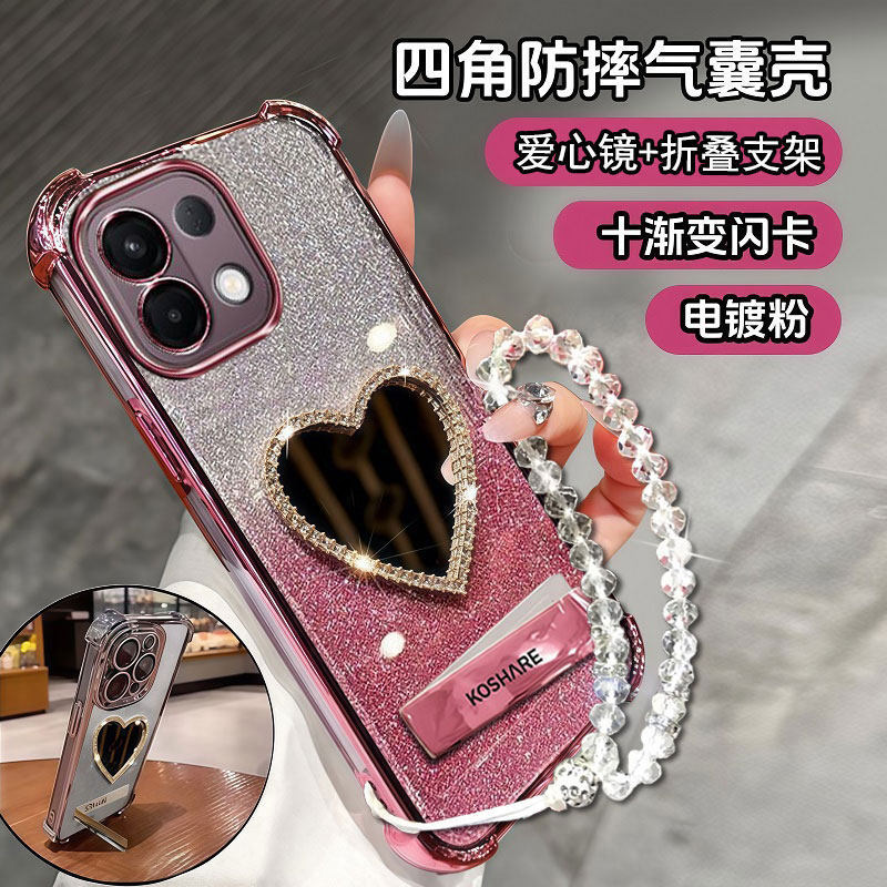 适用V2531A全包防摔气囊vivoy500i手机壳新款补妆镜vivo保护y500i硅胶套带镜头膜voy带支架voviy潮女款高颜值